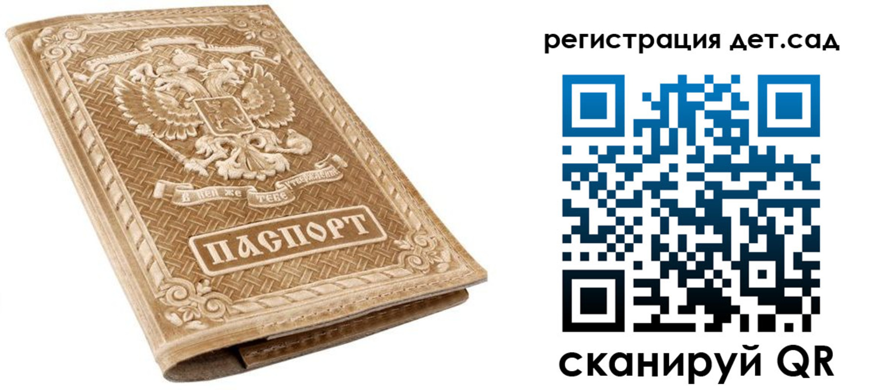 временная регистрация поиск в Суворове