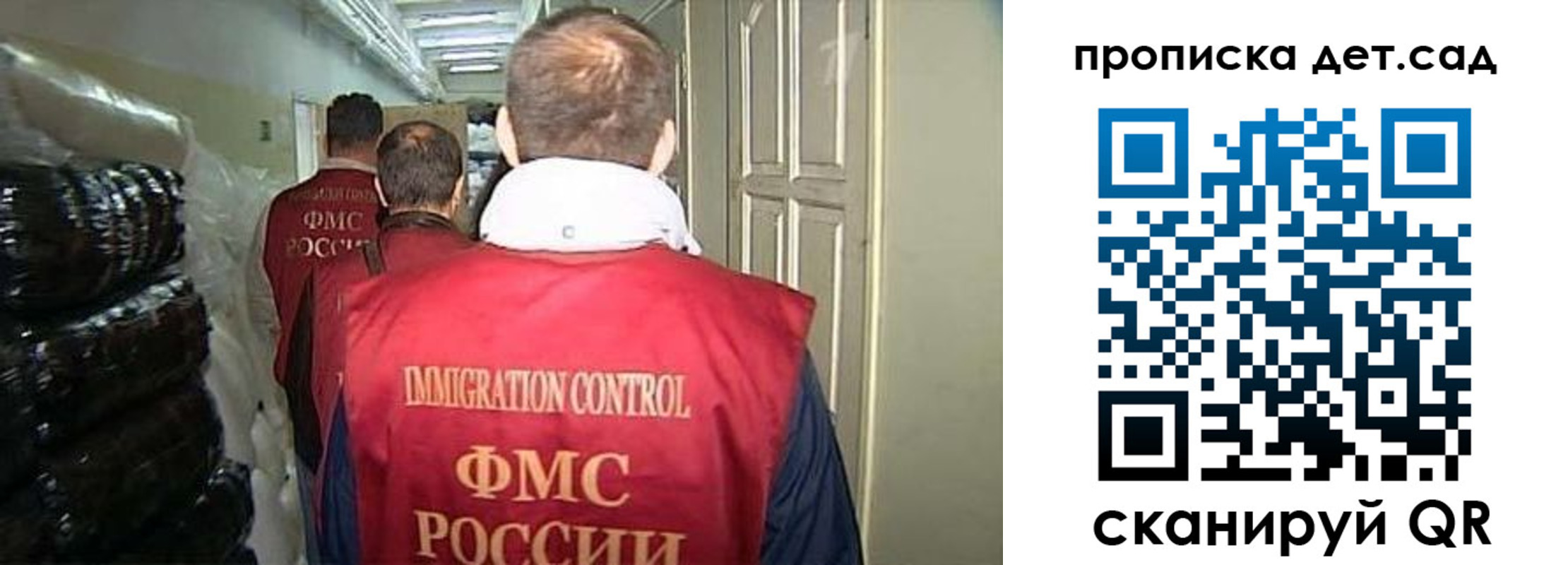 прописка гарантия в Суворове